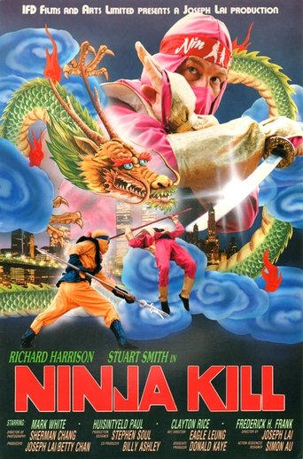 Ninja Kill Poster of Ninja Kill