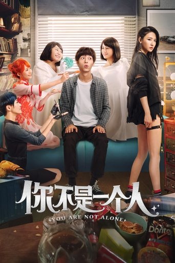 Poster of You Are Not Alone