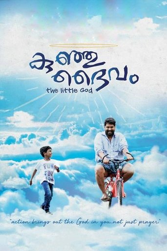 Poster of Kunju Daivam