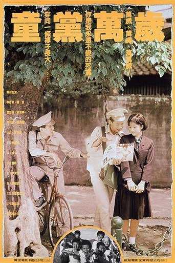 Poster of Gang of Three Forever