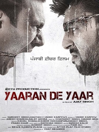 Poster of Yaaran De Yaar