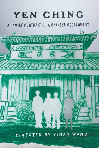 Poster of Yen Ching 燕京
