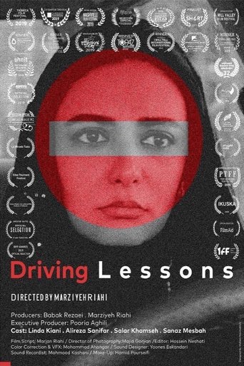 Poster of Driving Lessons