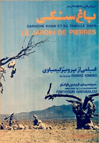 Poster of The Garden of Stones