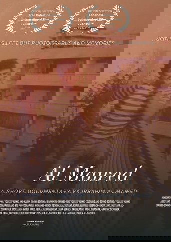 Poster of Al Mawed