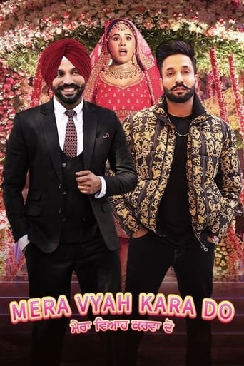 Poster of Mera Vyah Kara Do