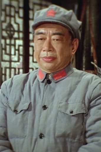 Portrait of Fu Lu