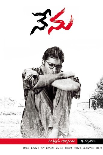 Poster of Nenu