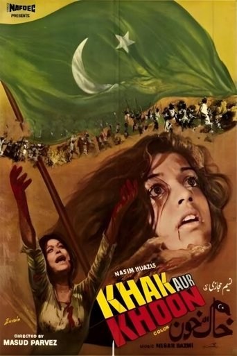 Poster of Khak Aur Khoon