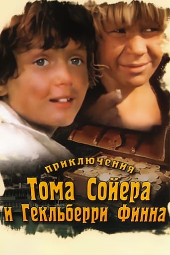 Poster of The Adventures of Tom Sawyer and Huckleberry Finn