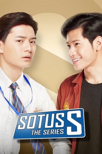 Portrait for SOTUS - Season 2