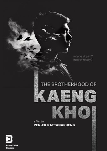 Poster of The Brotherhood of Kaengkoi