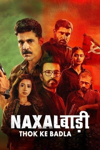 Poster of Naxalbari