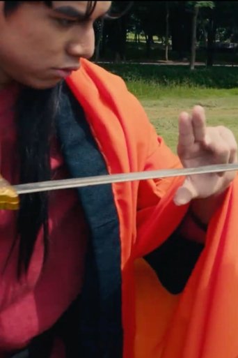 Poster of วรยุธใต้หล้า ตัดสินแพ้ชนะ วัดกันที่ความเร็ว