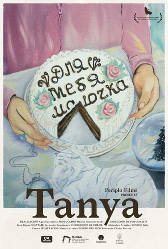 Poster of Tanya