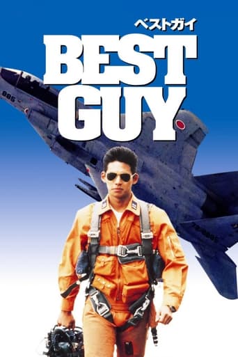 Poster of BEST GUY