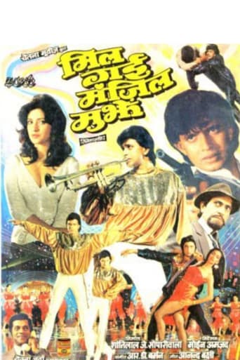 Poster of Mil Gayee Manzil Mujhe