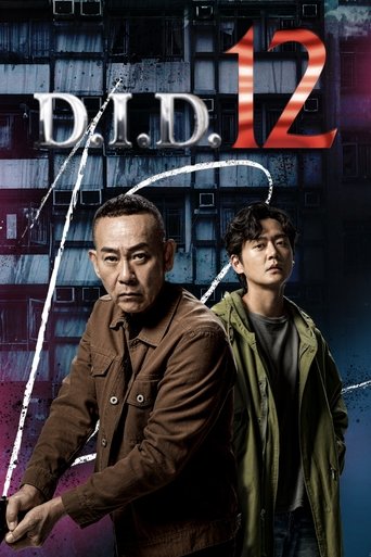 Poster of D.I.D 12