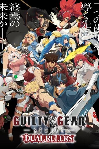 Portrait for GUILTY GEAR STRIVE: DUAL RULERS - Season 1