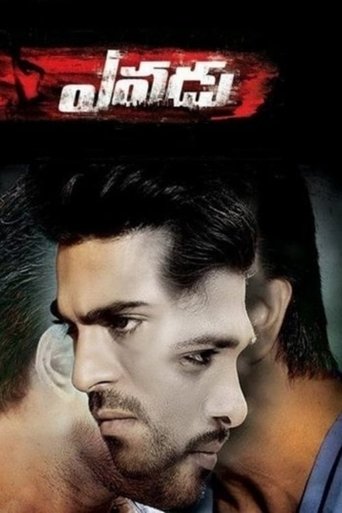 Yevadu Poster of Yevadu