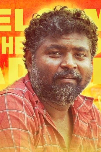 Portrait of 'Kongu' Manjunathan