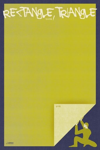 Poster of Rectangle, Triangle