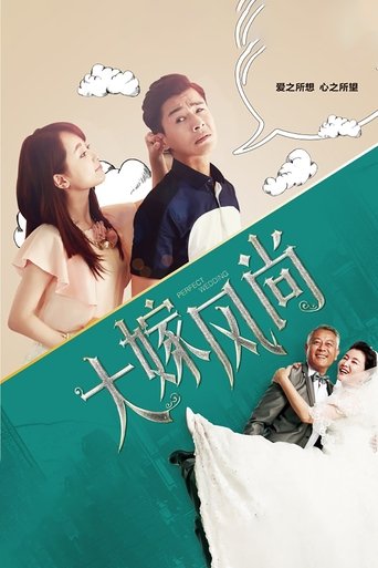 Portrait for Perfect Wedding - Season 1
