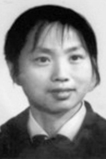 Portrait of Peizhen Hou