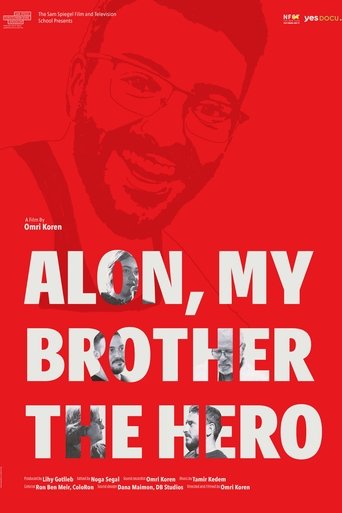 Poster of Alon My Brother the Hero