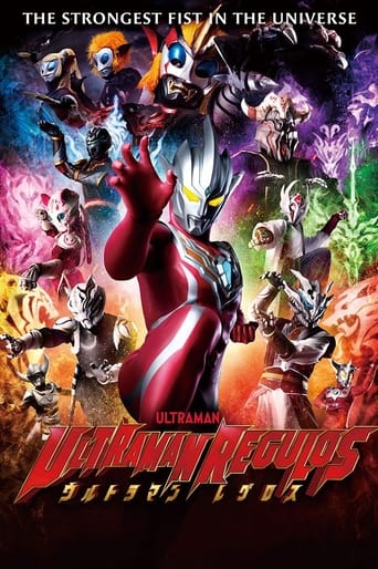 Poster of Ultraman Regulos