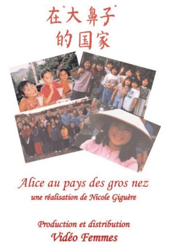 Poster of Alice au pays des gros nez