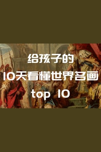 Portrait for 小灯塔系列 - Season 18