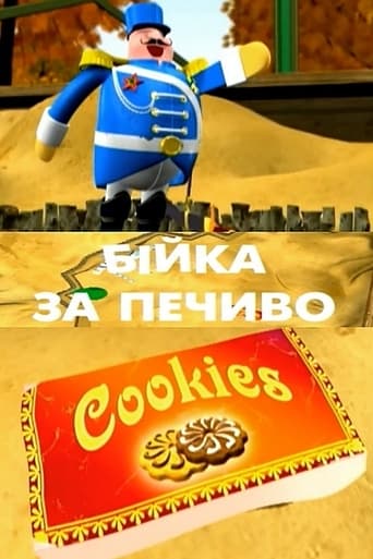 Poster of Fighting for Cookies