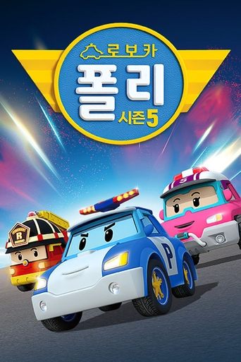 Portrait for Robocar Poli - Season 5