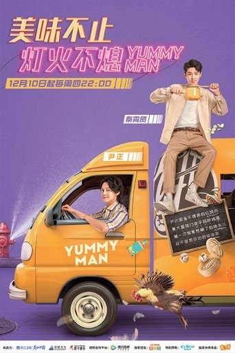 Poster of Yummy Man