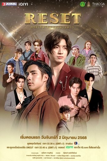 Poster of Reset