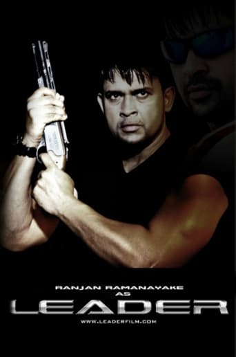 Poster of Leader