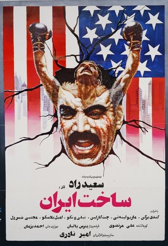 Poster of Made in Iran
