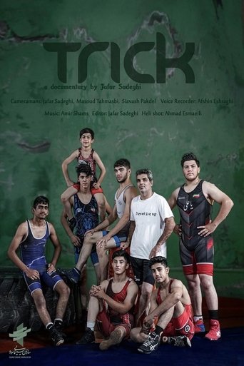 Poster of Trick