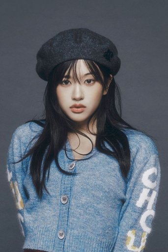 Portrait of ANYUJIN