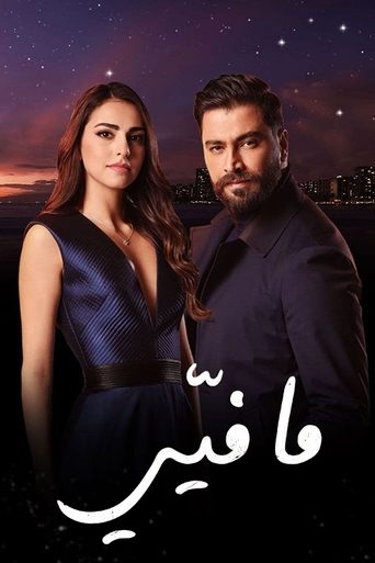 Poster of Love Me Not