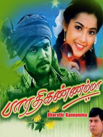 Poster of Bharathi Kannammaa