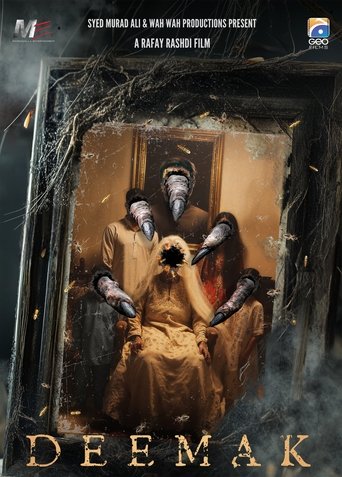 Poster of Deemak
