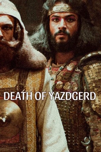 Poster of Death of Yazdgerd