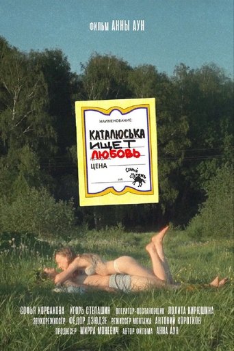 Poster of Katalyuska Looking For Love