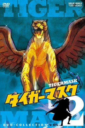Portrait for Tiger Mask - Season 2