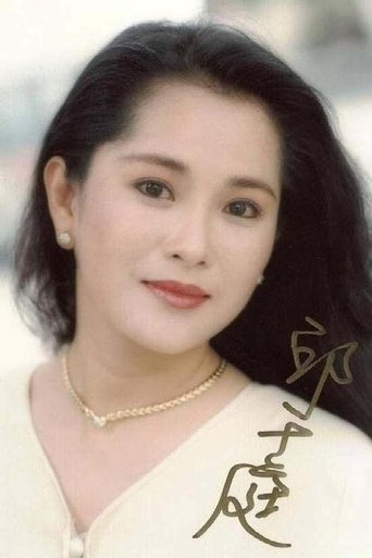 Portrait of Fong-Hua Chiu