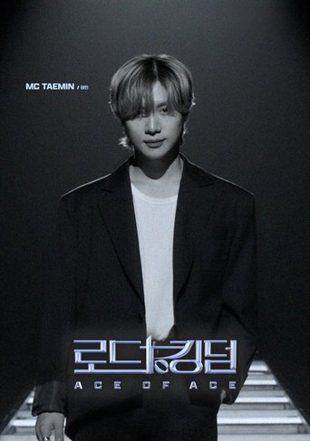 Portrait for Road to Kingdom: Ace of Ace - Ace of Ace