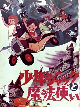 Poster of Young Jack and the Witch