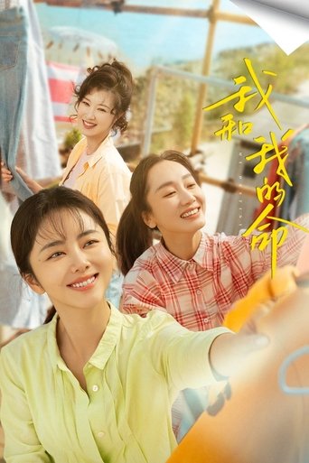 Poster of My Destiny